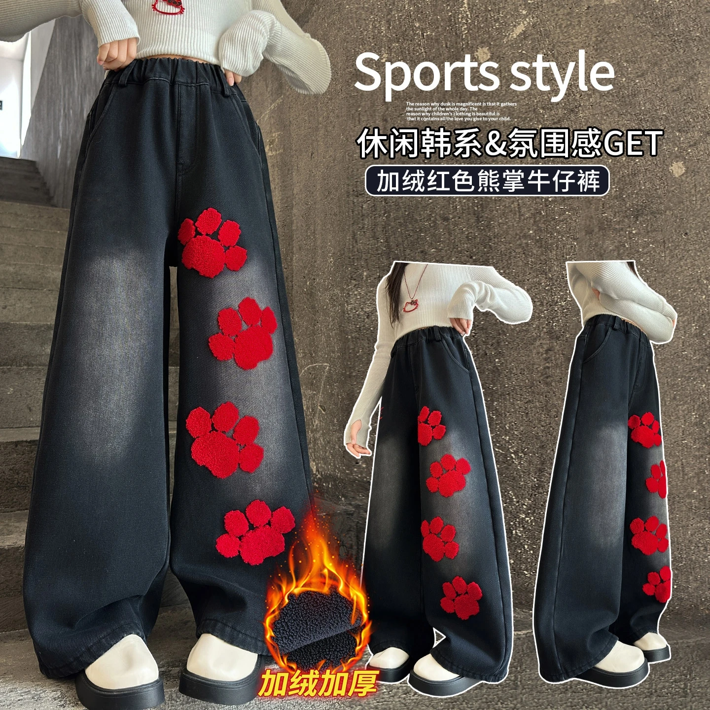 

Джинсовые брюки с вышивкой для девочек, джинсовые широкие брюки на флисовой подкладке, новые длинные брюки на осень/зиму 2023 года, подходят для детей 7–14 лет