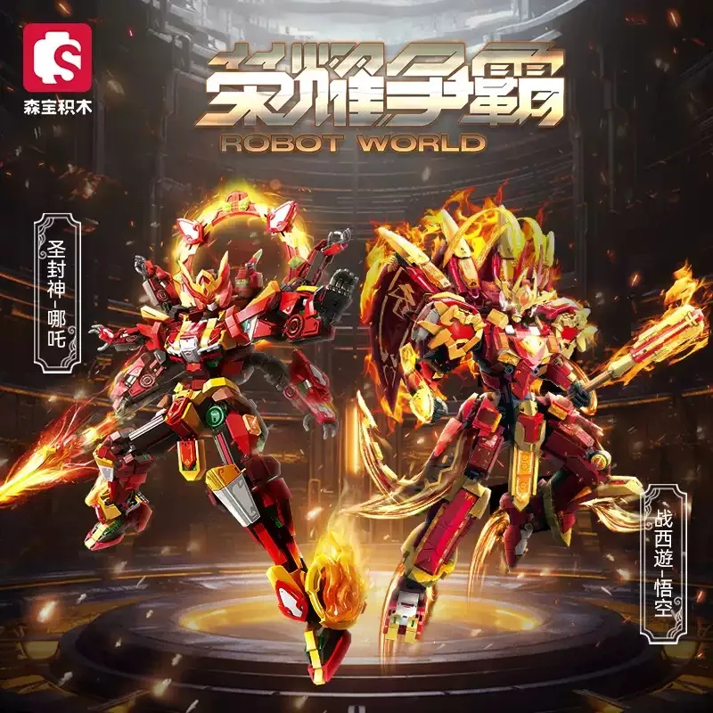 

SEMBO BLOCK Glorious Battle Saint Conferred God Nezha Assembled Mecha Doll Toy Ideal Festival Gift for Boys