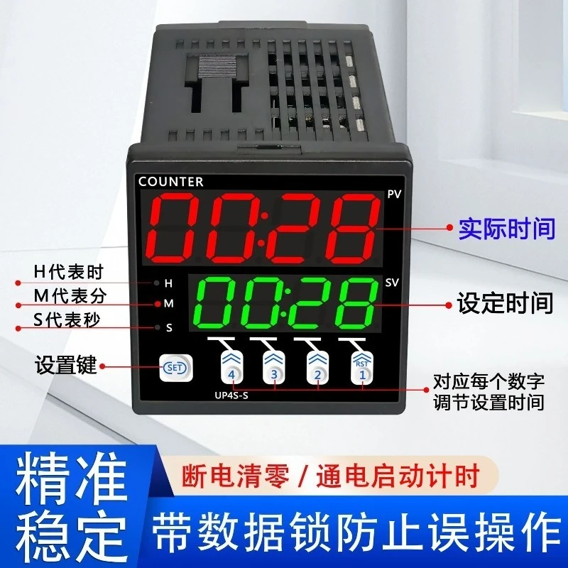 Intelligent Digital Display Industrial Electronic Timer, Timing Automatic Double Cycle Time Relay Control Switch UP4S