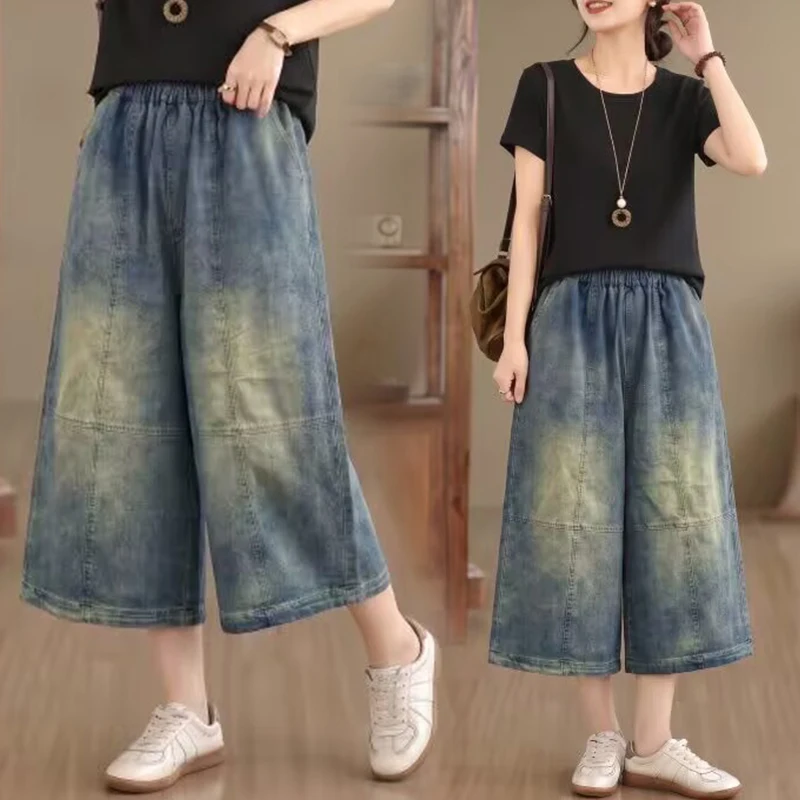 

High Waist Wide Leg Casual Pants Women's plus Size Summer New Denim Loose Eighteen Pants Artistic Commute Style Straight Leg