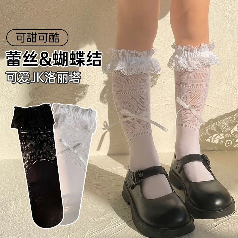 Kawaii Socks For Princess Girls Bow Tie Lace Over The Knee High Socks Hollowed Out Mesh Roses Sweet Baby Kids Lolita Stockings