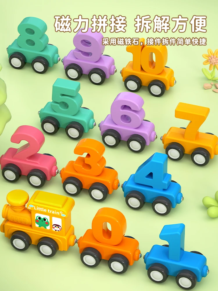 Puzzle magnetic assembling digital small train toy children magnetic building blocks to match the toy car