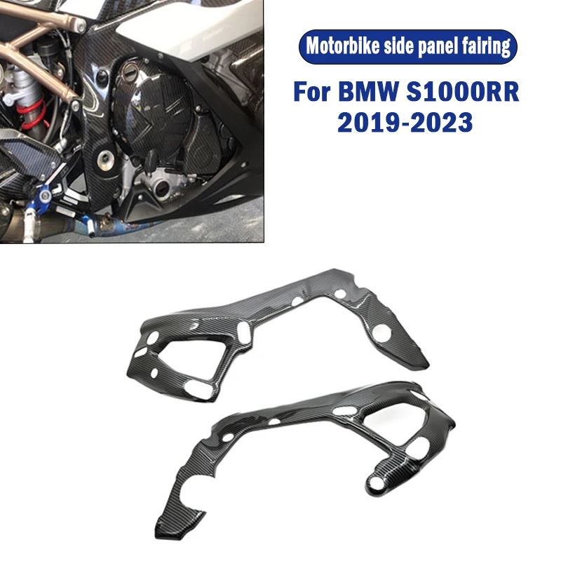 For BMW S1000RR S 1000 RR 2019-2023 ABS Plastic/Carbon Fiber Frame Protective Cover Side Panel Side Fairing Kits Frame Cover