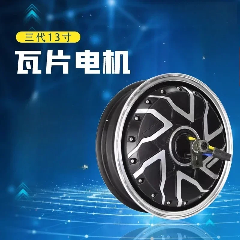 13 inch third-generation 3000W4000W6000W12000W tile WP energy-saving enhanced version electric vehicle motor