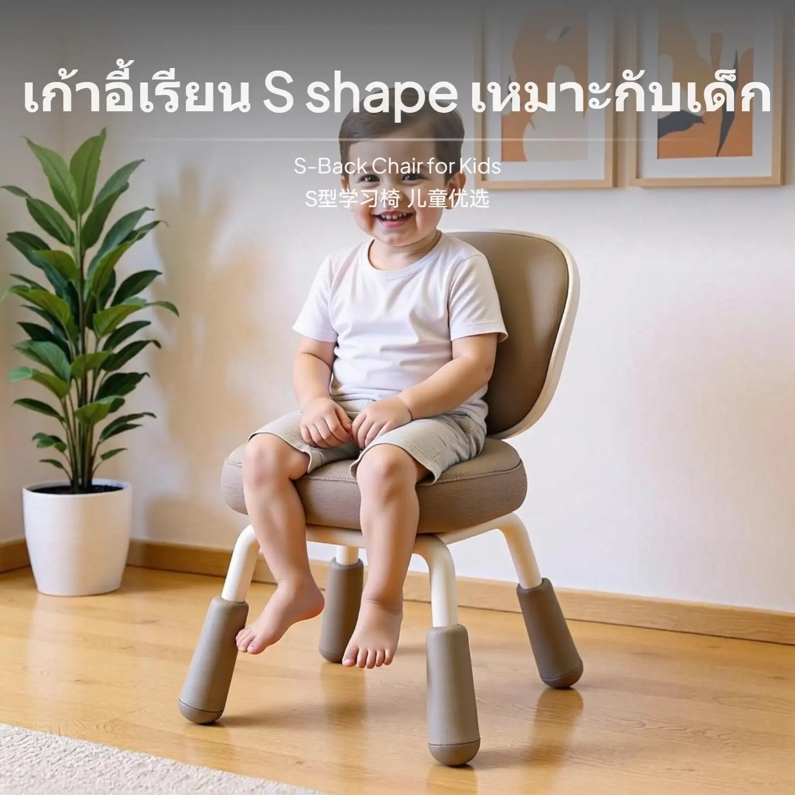 Adjustable Kids Study Chair, Ergonomic Children Desk Chair with Seat Height Adjustment, Posture Correction Student Chair for