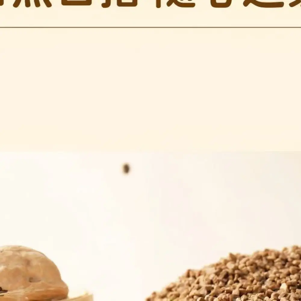 Eco Friendly Walnut Bedding For Small Animals Hamster Rutin Chicken Cage Flooring Deodorizing Natural Cooling Material