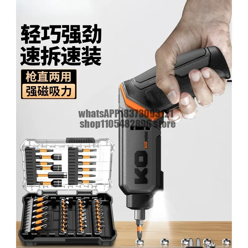 Electric screwdriver multi-function handheld mini electric batch rechargeable household small electric drill screwdriver tool