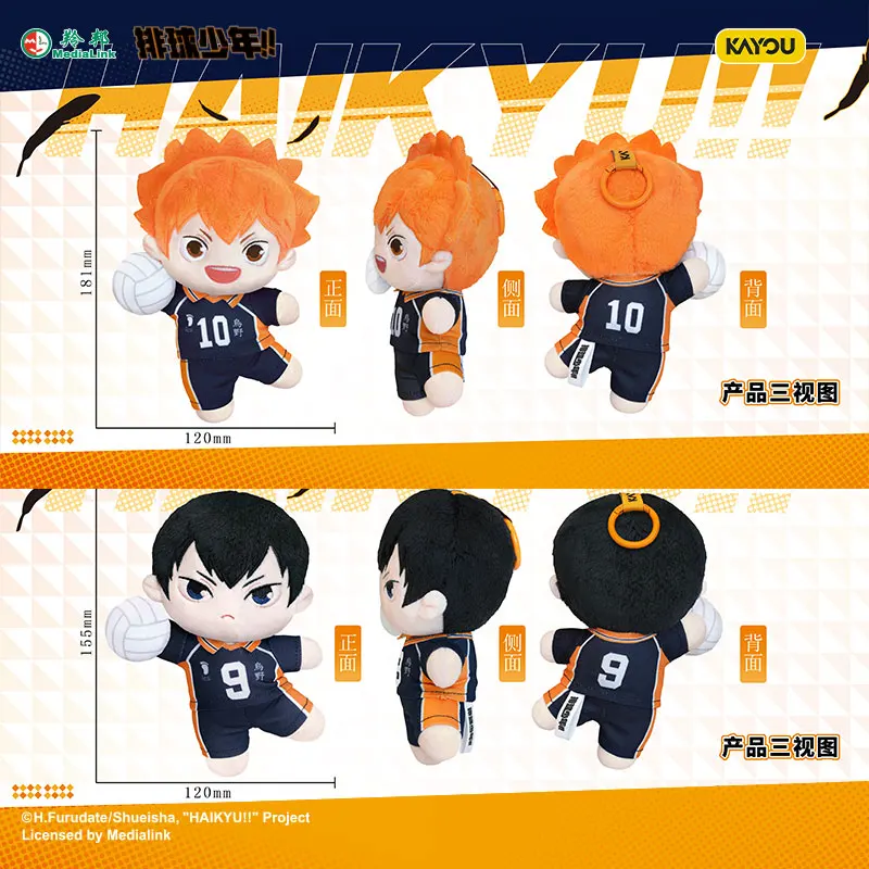 KAYOU Anime Haikyuu!! Mini boneca série chaveiro merch chaveiro para saco mochila yu nishinoya tadashi yamaguchi cosplay presente