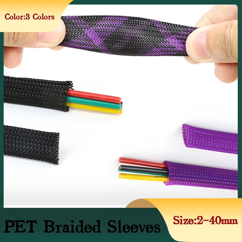 

High-Density PET Braided Expandable Sleeving Flexible Wire Harness Protection & Cable Management Black Purple (1-50M) 2-40mm