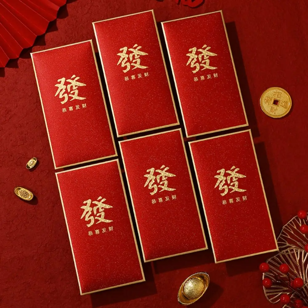 6PCS Chinese Style 2025 Snake Year Red Envelopes Traditional Blessing New Year Money Pocket Hongbao Lucky Money Packets Bonus