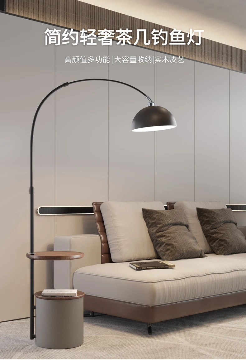 Fishing lamp Floor lamp Living room Nordic light luxury bedroom Coffee table Shelf integrated sofa Vertical floor lamp