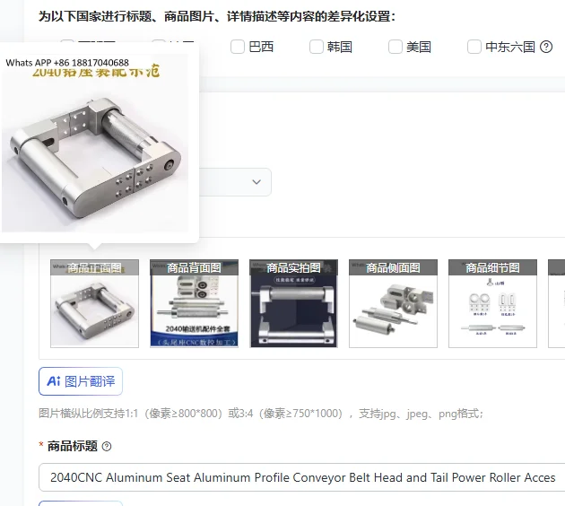 2040CNC Aluminum Seat Aluminum Profile Conveyor Belt Head and Tail Power Roller Accessories Main and Slave Production Line