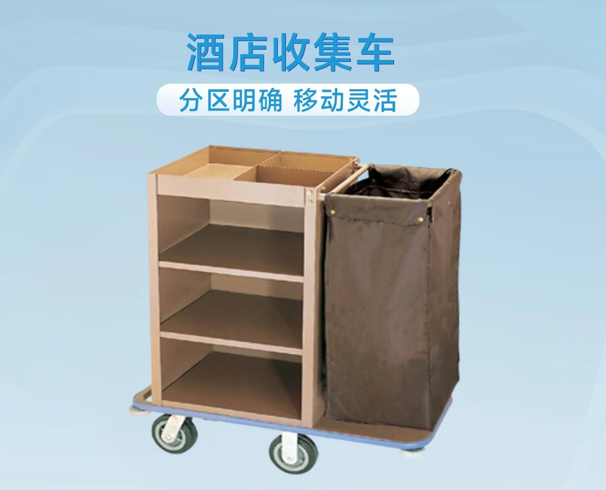 Hotel collection car unilateral room service car cleaning car multi-function hotel