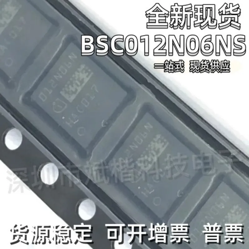 

10 шт./партия, новая модель BSC012N06NS TSON-8 original