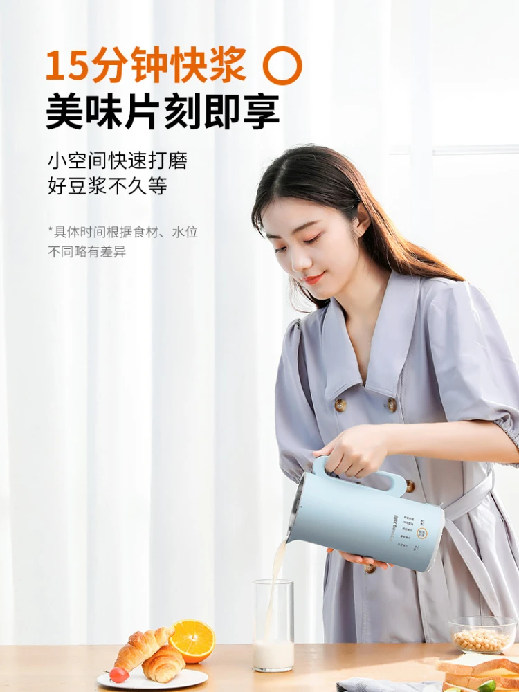 นมถั่วเหลืองเครื่อง Wall Breaking JOYOUNG เครื่องคั้นน้ำส้ม Mini เครื่องทำความร้อนอัตโนมัติทำอาหารนมถั่วเหลืองทำน้ำผลไม้แบบพกพา
