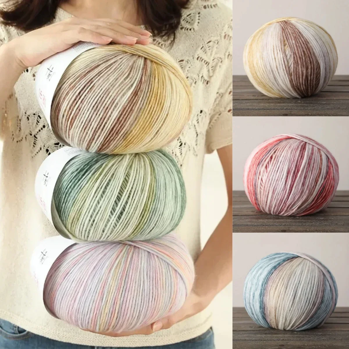 

200g Ten Carved Cloud Gradual Woolen Thread Spray Yarn DIY Hand Woven Yarn Hook Scarf, Clothes, Hats