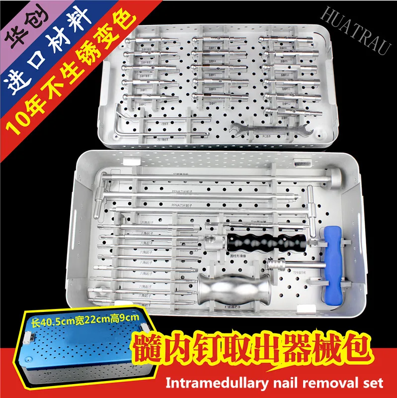 

Medical Orthopedic equipment femoral tibia humeru main nail auxiliary screw break intramedullary nail removal complete set kit