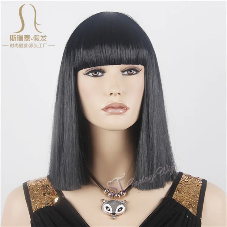 Egypt Queen Cleopatra Wig Halloween Carnival Cosplay Bangs Wig