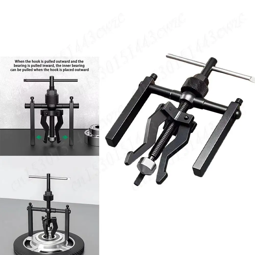 

Bearing Puller Tool Labor-saving Car Bearing Removal Three-Claw Puller Separation Bearing Disassembly Tool Gear 3-Jaw Extractor