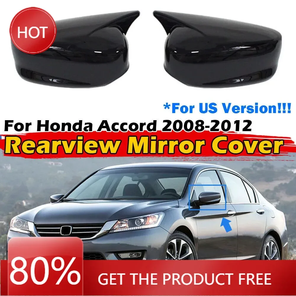 

Чехлы на зеркала для США Honda Accord 2008 2009 2010 2011 2012 2013, автомобильная наклейка на боковое зеркало заднего вида, крышка крыла, наружная дверь Ca