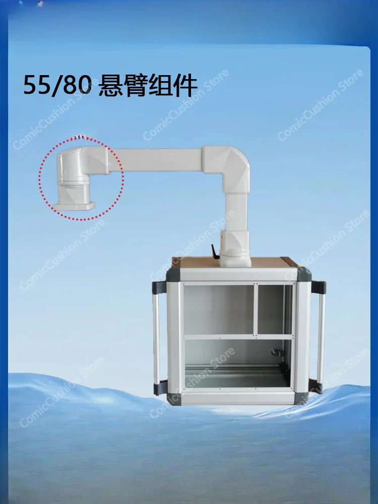 55/80 series, cantilever control box, rocker arm operation  boom, machine tool bracket, swing 