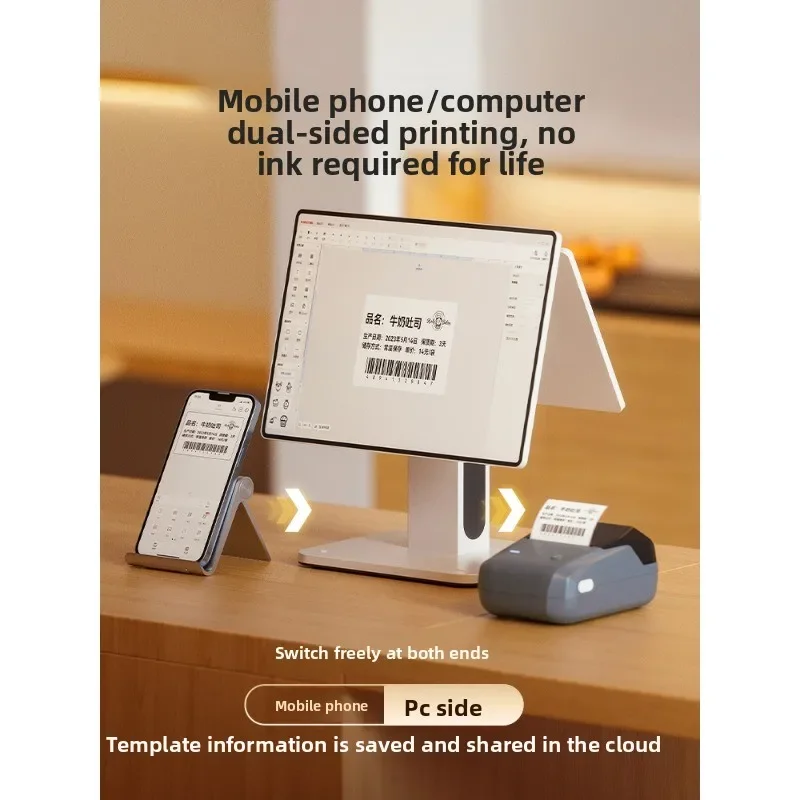 Smart label printer, small barcode portable multi-function coder
