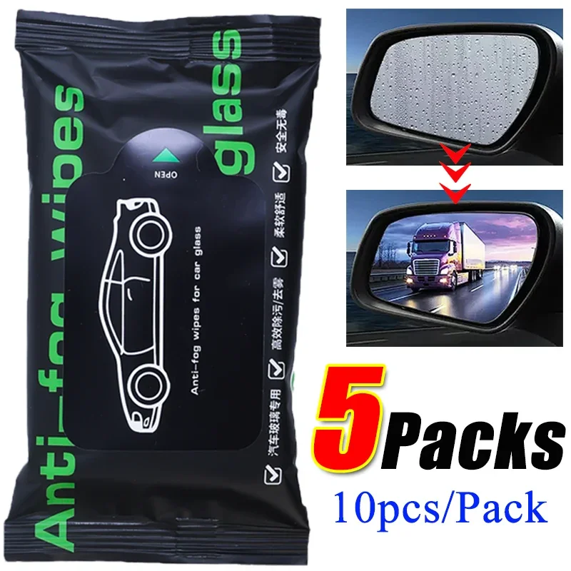 Auto Glass Defogging Wipes Portable Disposable Cleaning Wipes Car Windscreen Rearview Mirror Anti-fogging and Rainproof Wipes