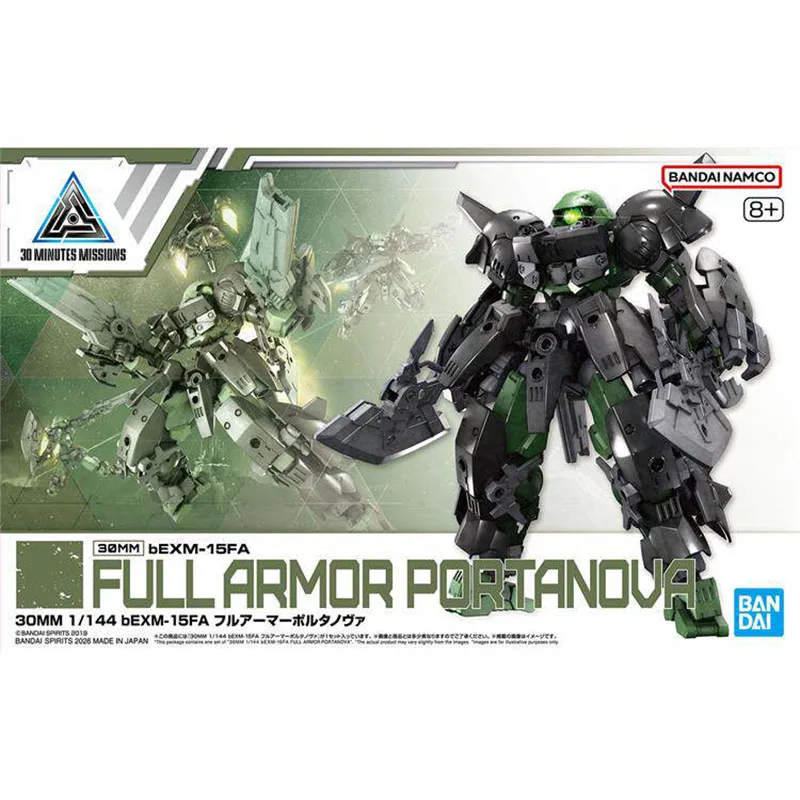 Bandai 30 Minutes Missions Model Kit 30MM Full Armor Portanova