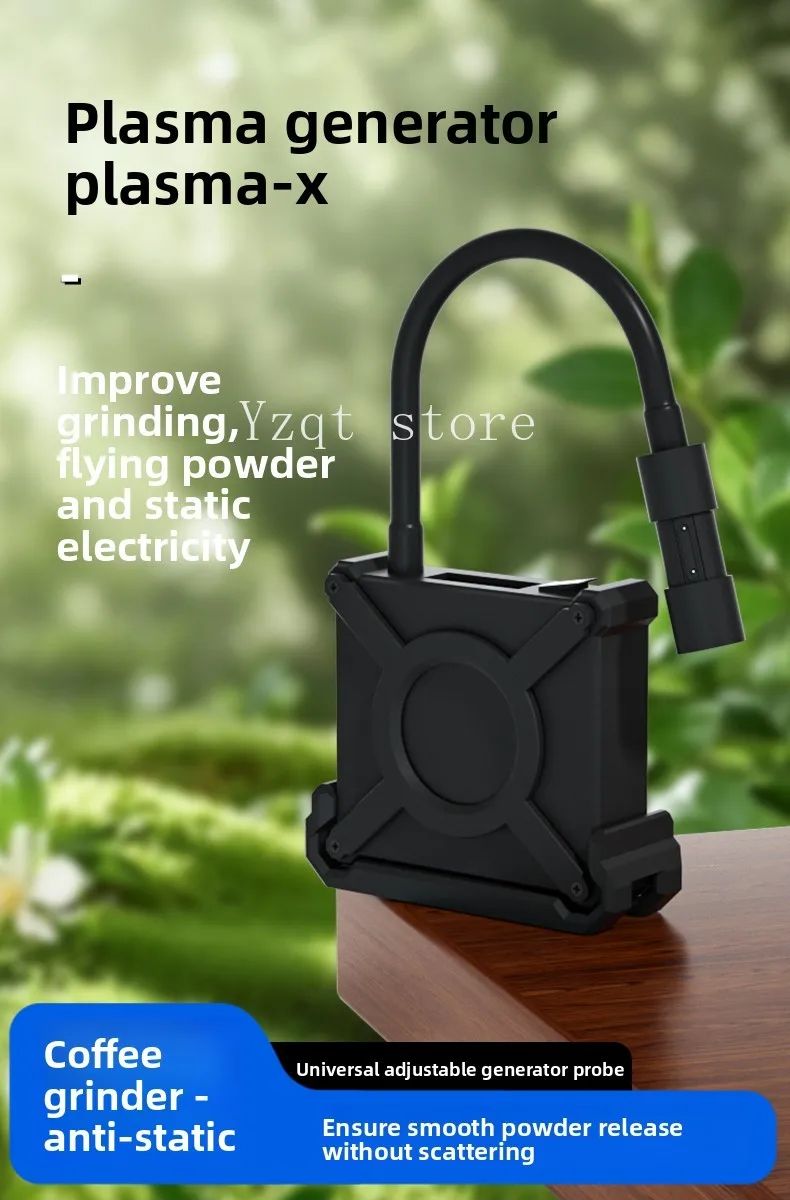 

Перезаряжаемая кофемолка для кофейных зерен, виниловый плазменный генератор, в дополнение к функции статического измельчения зерен, предотвращения разлета пыли, для кофе.