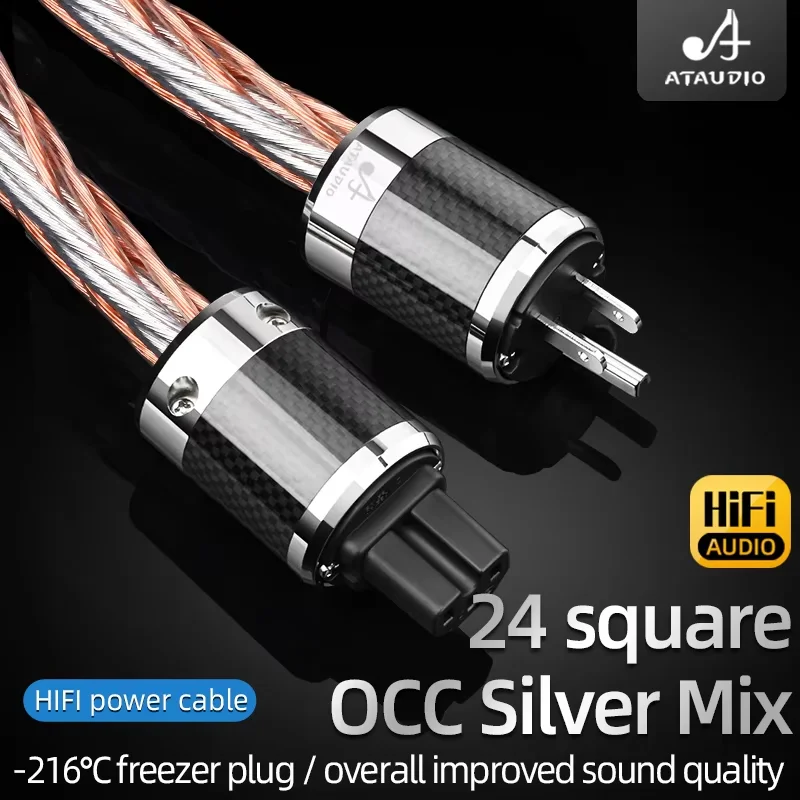 ATAUDIO HIFI Power Audio Cable OCC Silver Mixed HIFI Power Cable Hi-End Super Power Core with Carbon Fiber Power US EU AU Plug
