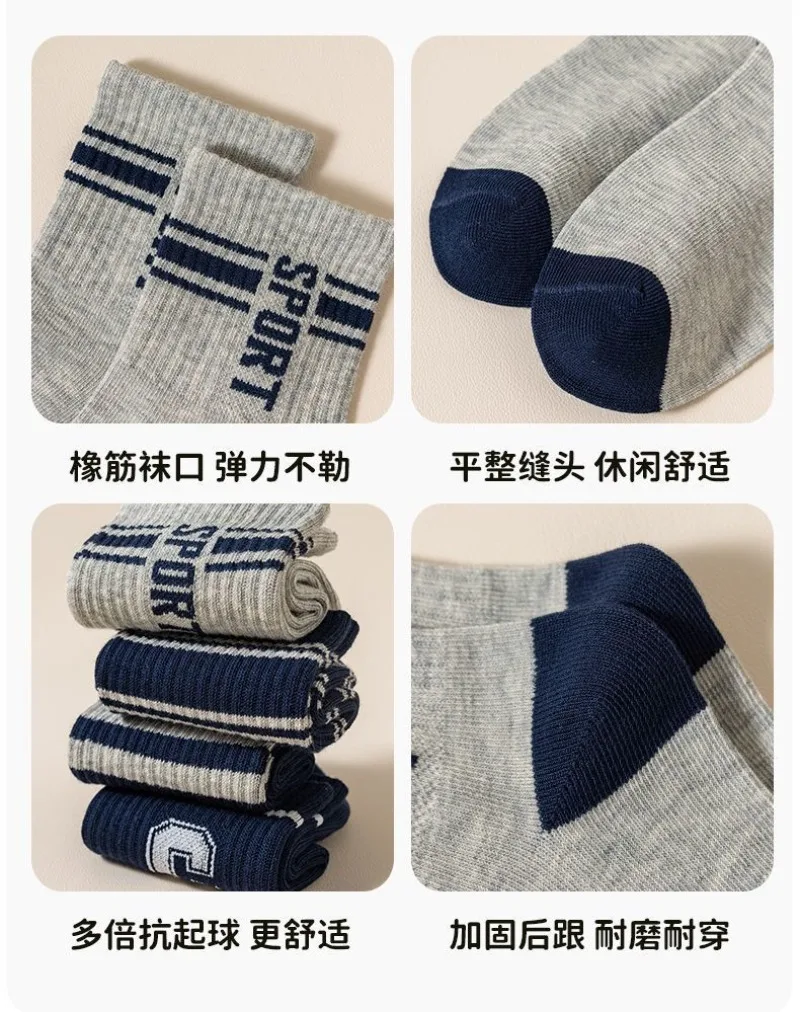 5 Paar/Set RAISE Herbst Kindersocken für Jungen 2-12 Jahre, Sportsocken mit Schriftzug, Schmutzabweisende Mittellange Socken, Absorbierende Babysocken – Detail 15