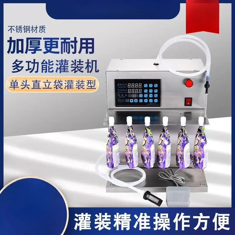 Automatic Spout Pouches Liquid Filling Machine Digital Control Vertical Bag Liquid Filling Machine For Soy Milk Rice Noodle Soup