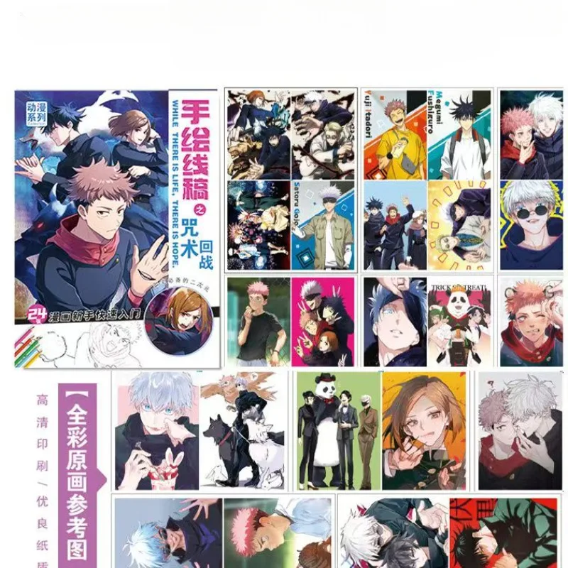 24pcs Jujutsu Kaisen Characters Colorful Cartoon Art Book for Drawing and Improving Your Skills