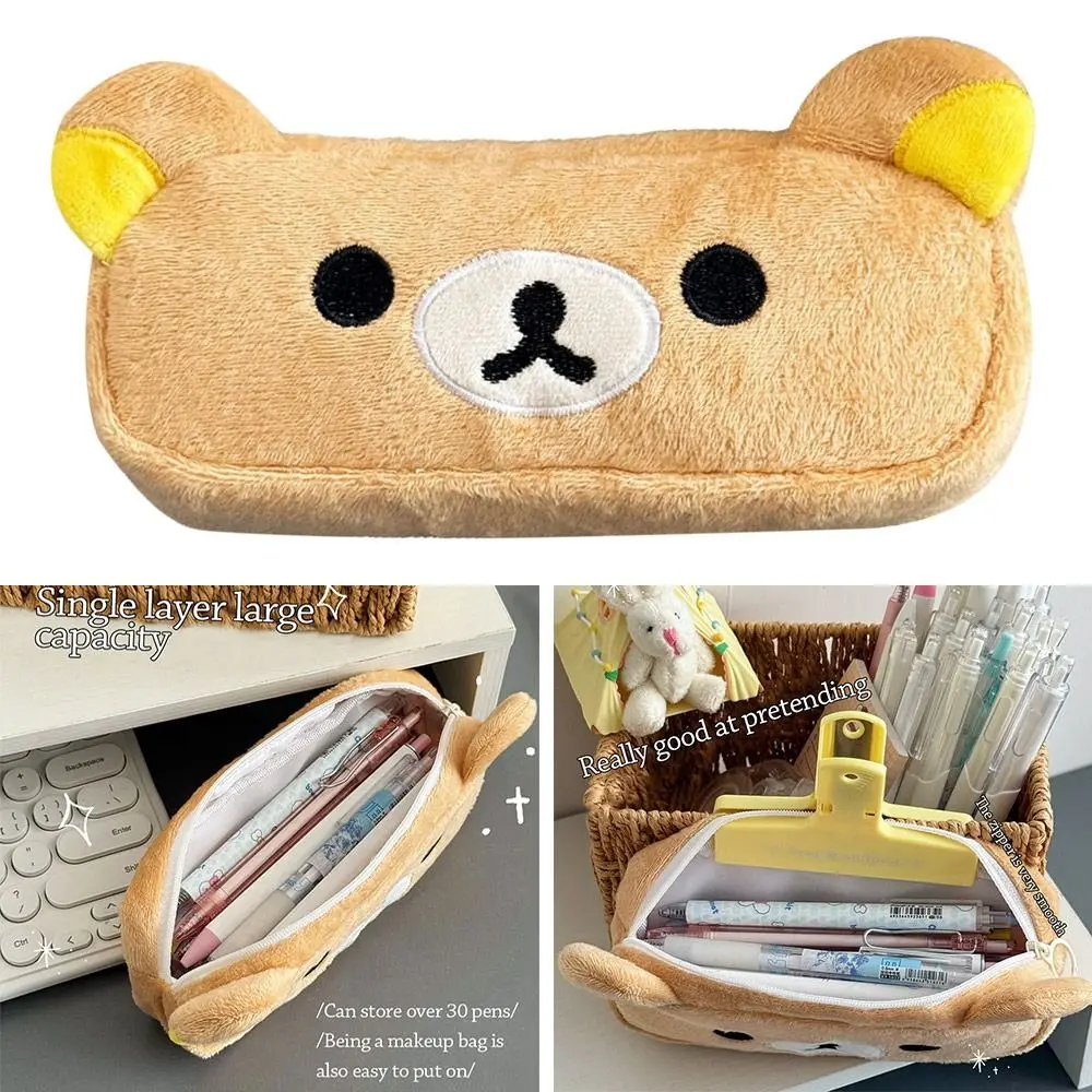Canvas Plush Pencil Case Multifunctional Large Capacity Cosmetic Storage Bag Periphery Pen Bag