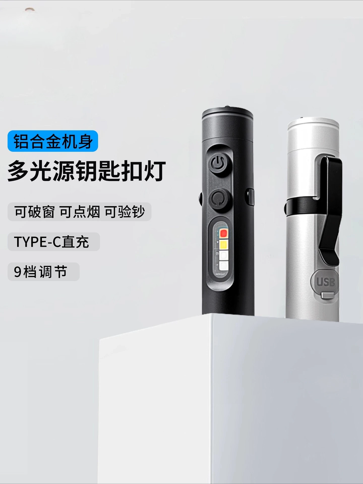 1Pcs K2 keychain flashlight car small portable strong light charging outdoor magnetic work light