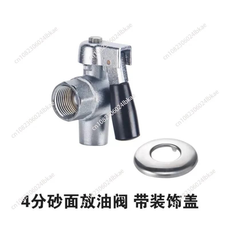 Applicable To 4  6 Minutes 1 Inch Electric Fryer Drain Valve Oil Leakage Switch Accessories