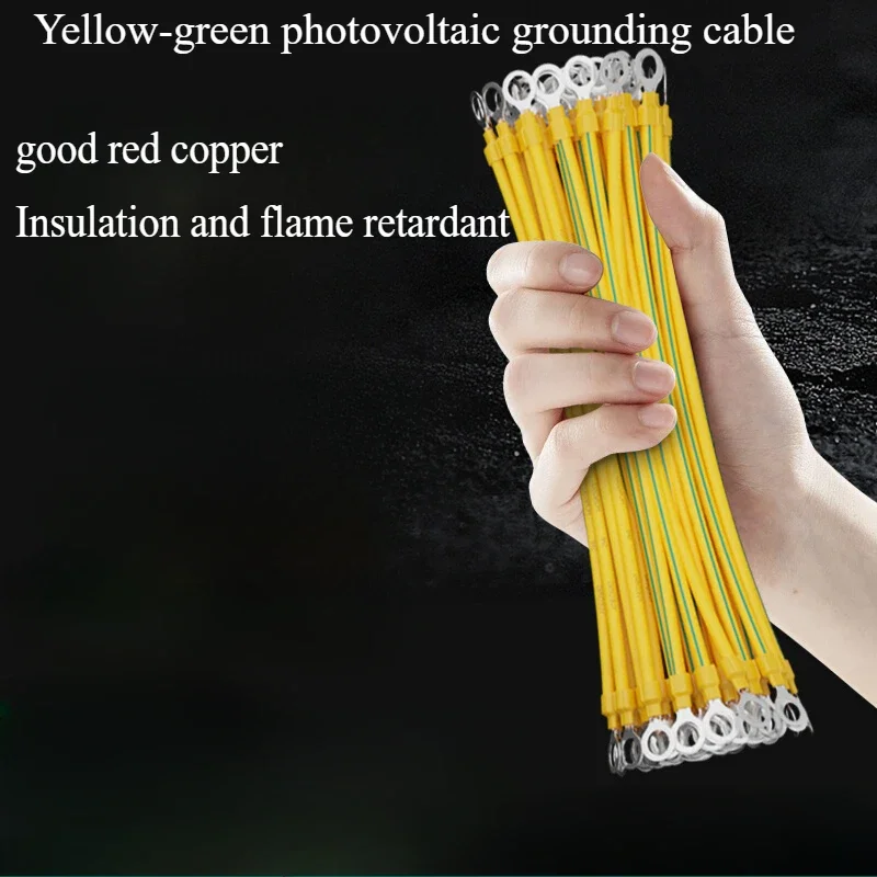 Dedicated machine room! 200-300MM long yellow-green photovoltaic ground wire, 2.5-6 square soft copper wire