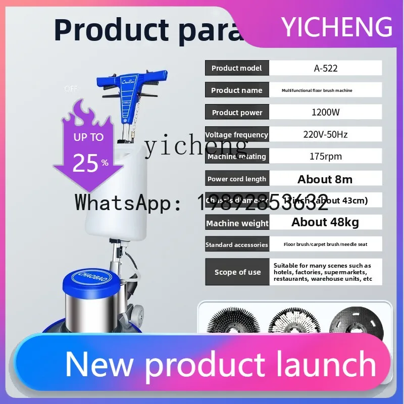 

Машина для мойки ковров H1, поломоечная машина для отелей, шлифовальная машина для пола, ручная коммерческая поломоечная машина для пола