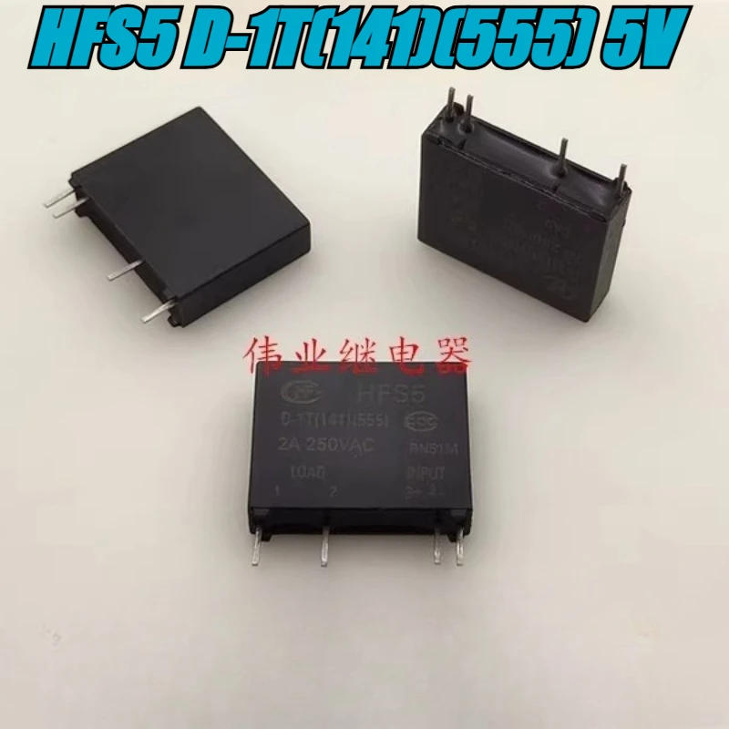 （Brand New）1pcs/lot 100% original genuine relay:HFS5 D-1T(141)(555) 5V 2A 4pins JGC-5F Solid-state relay