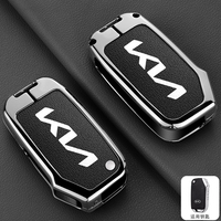 For KIA Ceed 2023 CD Forte 2018 2019 2021 Cerato 2019 K3 Gt Seltos Sportage 2020 Sorento Zinc Alloy + Leather Car Key Case Cover