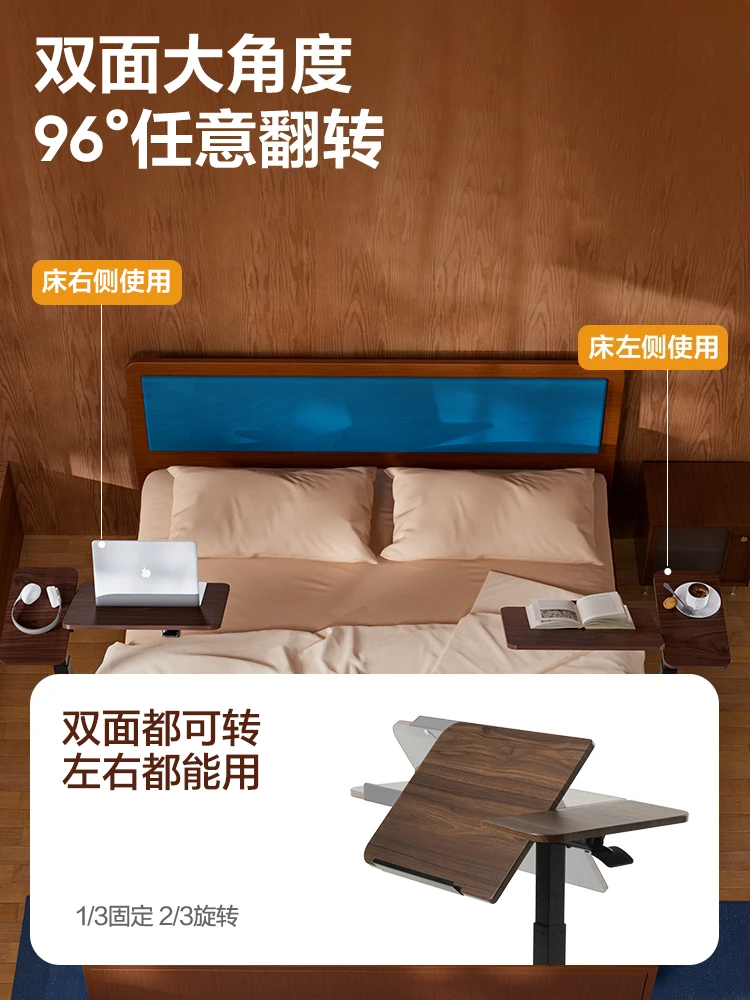 Table Bedside table Lifting table Mobile office desk