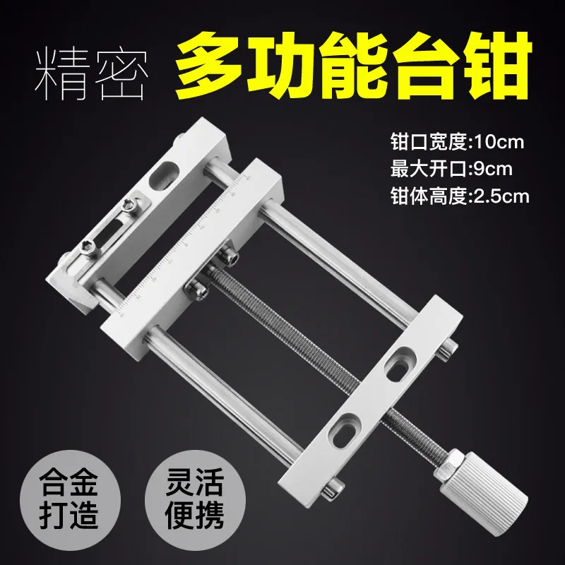 Engraving machine mini flat pliers accessories precision pliers workbench miniature woodworking multi-functional fixture special