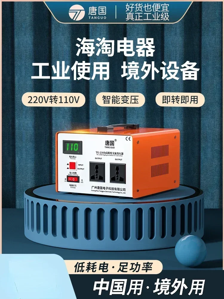 Tongguo Transformer 220V to 110V for Japan 100V and US 120V Power Voltage Converter 110V to 220V