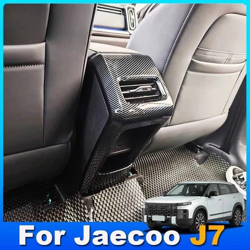 For Chery Jaecoo J7 Car Rear Discharge Trend Anti-kick Cover Armrest Box Decorative Cover Special Parts Car Interior Accessories