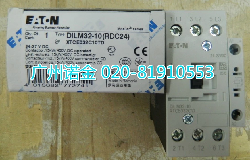 

EATON Eaton Muller Contactor DILM32-10 RDC24 New XTCE032C10 Spot 24-27VDC