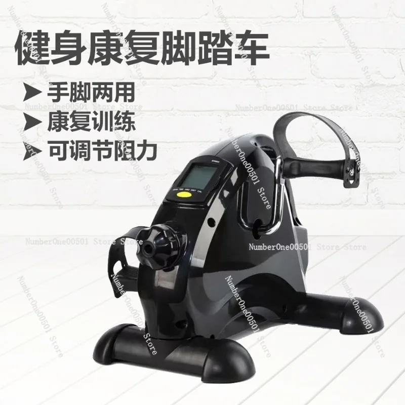 Electric Rehabilitation Training Equipment Bicycle Stroke Hemiplegia Machine Adjustable Resistance Upper Lower Limbs  Fitness