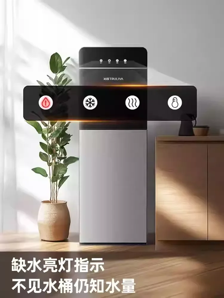 

220V Automatic Water Dispenser Smart Bottom Load Bucket Standing New Cooling Office Home Use DBC