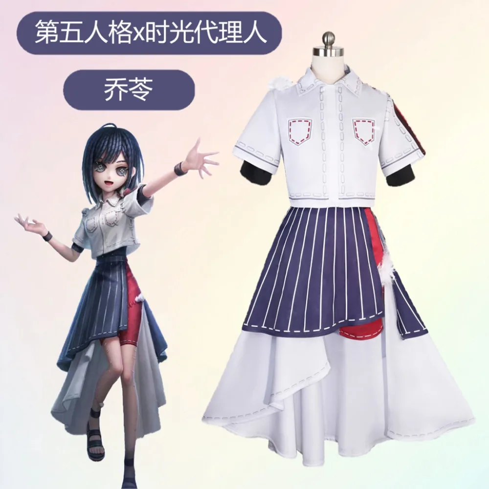 

Qiao Ling Antiquarian Cosplay Costume Identity V Full Set Game Outfit Anime Character Role Play Party Christmas Carnival