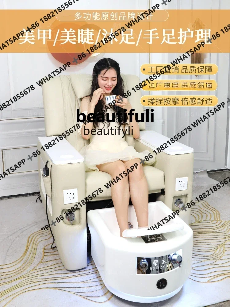 xx1Nail Beauty Sofa Pedicure Chair Eyelash Tattoo Eyebrow Tattoo Foot Beauty Massage Couch Electric Pedicure Sofa