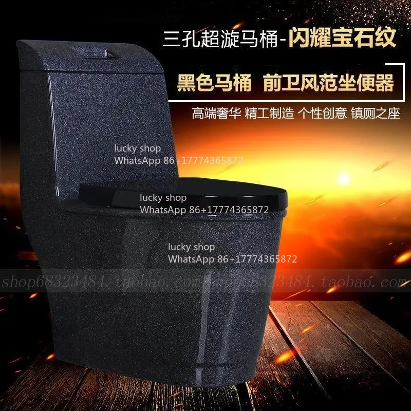Super Swirl One-piece Deodorant Toilet, Ceramic Color Personalized Toilet Water Saving，Creative Black Stone Pattern Toilet